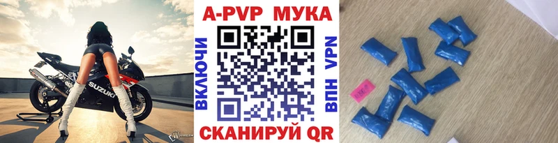 Купить наркотики Карабаново A PVP АМФ Каннабис Меф