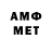 Амфетамин 97% Ciuju Ryti