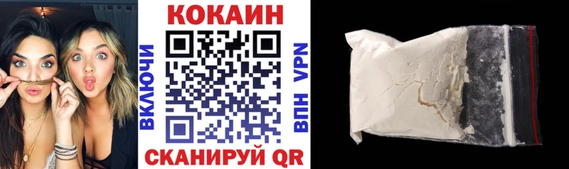 COCAIN VHQ  купить  цена  Карабаново 