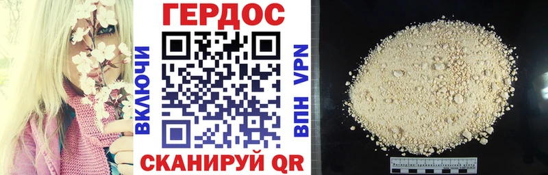 ГЕРОИН герыч  гидра tor  Карабаново 