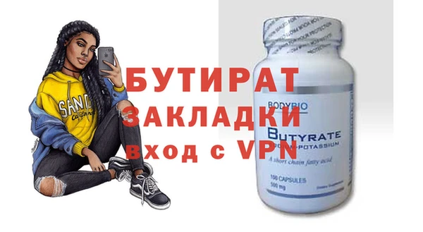 МДПВ Аркадак