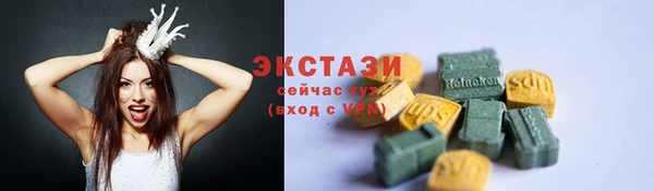 кокаин премиум Арсеньев
