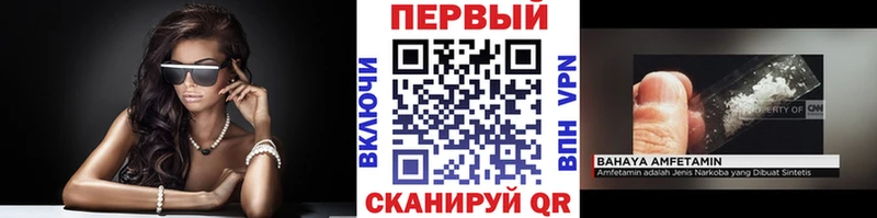 Метамфетамин кристалл  закладка  сайты даркнета состав  Карабаново 