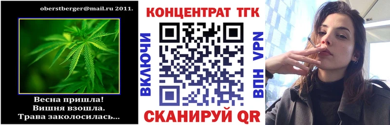 закладки  гидра ссылка  ТГК концентрат  Карабаново 